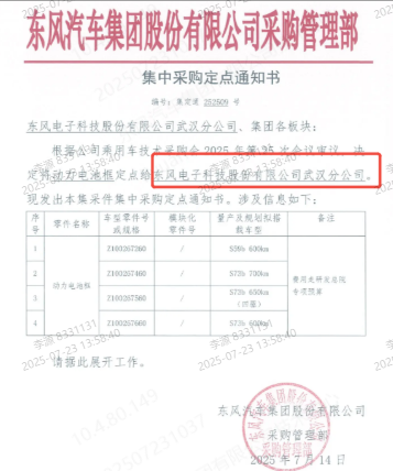 企业微信截图_17532503422828.png